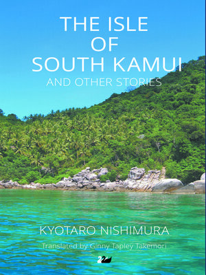 cover image of The Isle of South Kamui and Other Stories